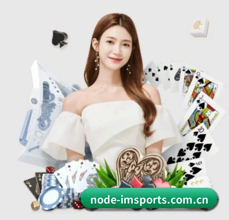 im体育 APP 界面